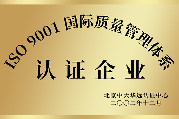 2002