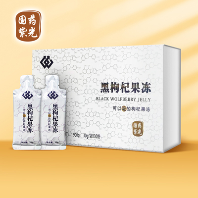 轹