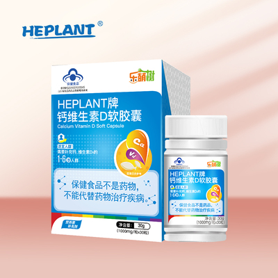 HEPLANTƸά