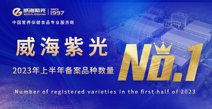ͷ2023ϰǲ(й)ٷվz6ٶȳΪʳҵ