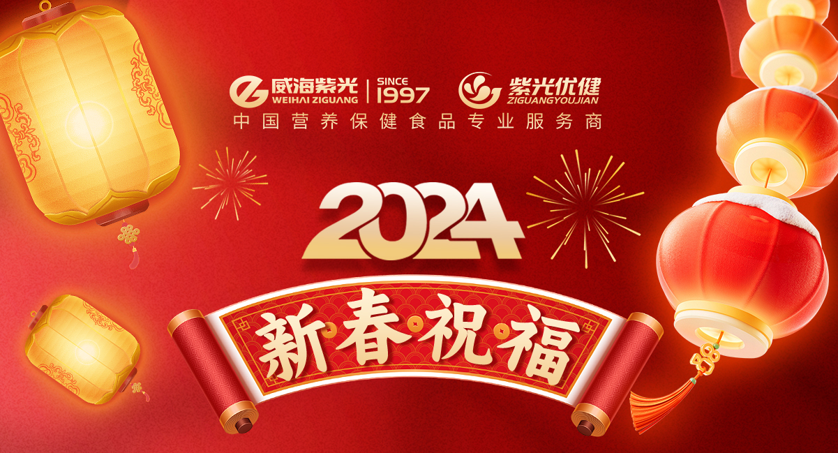 2024ƪ¡ǲ(й)ٷվz6ףʤ