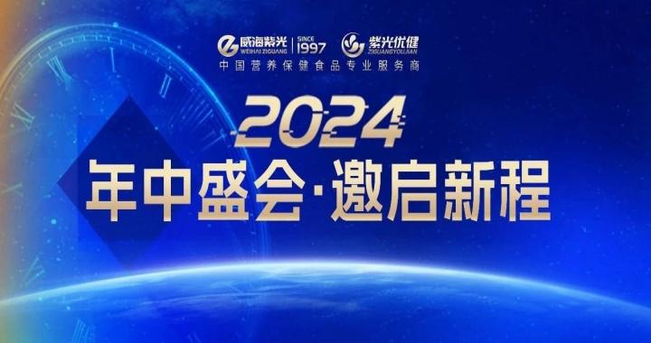 ʢ롿ʱơ2024ǲ(й)ٷվz6пͻ