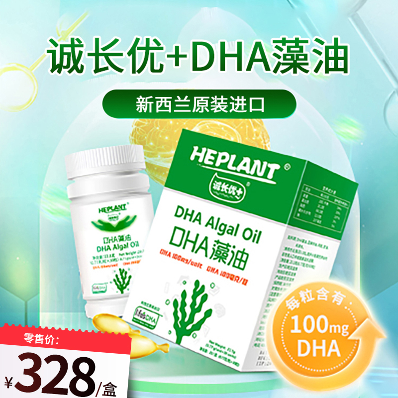 ϳ+DHA